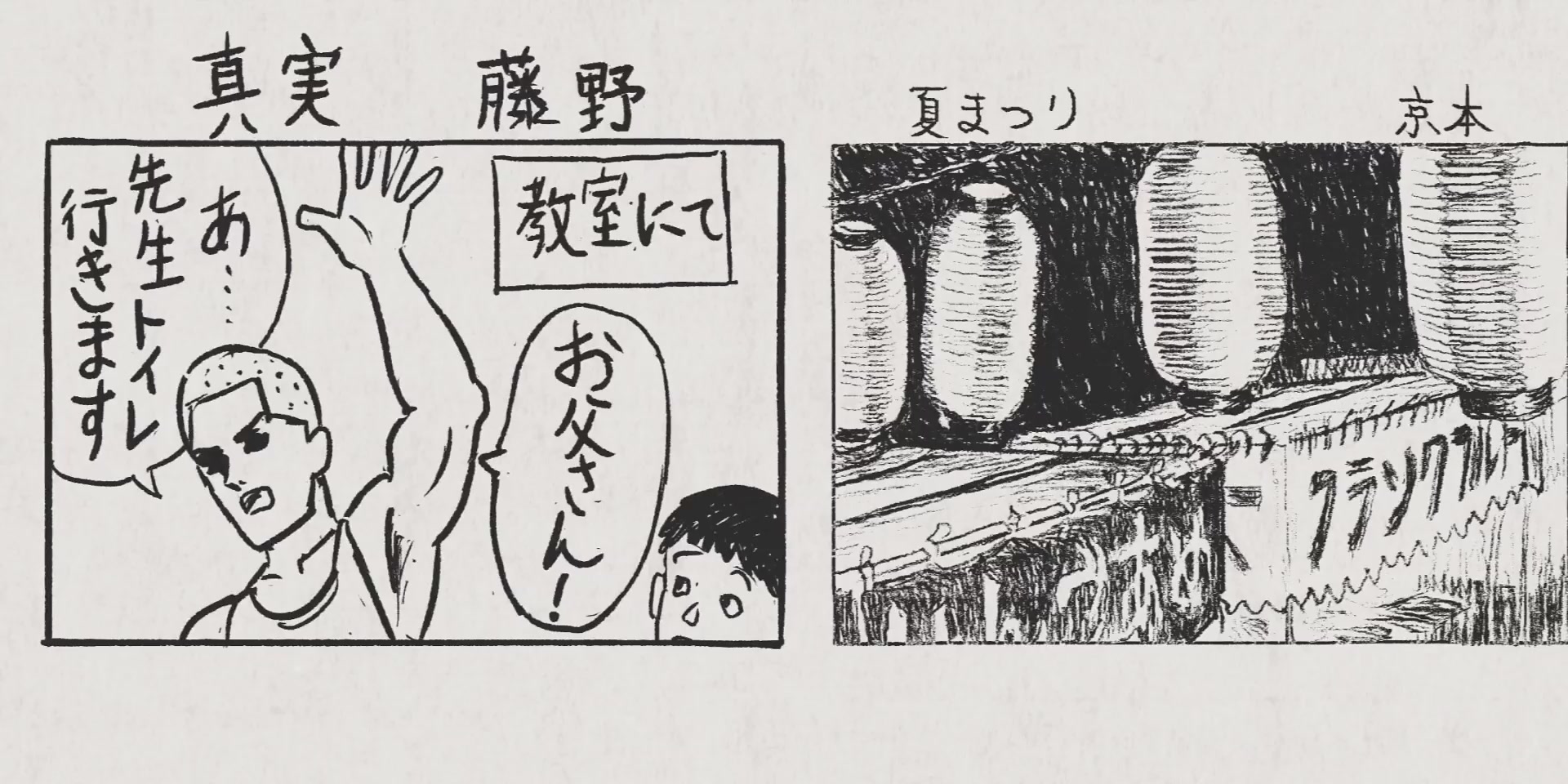 [Tsukyio Editing Resources] Look Back Raw Clips (161) (tsukyio.com).mp4